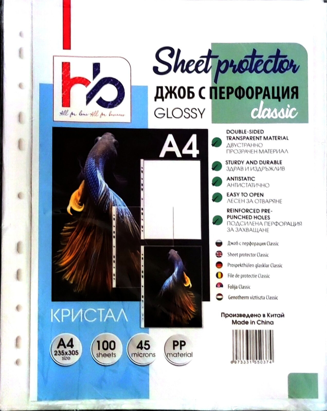 Product Images