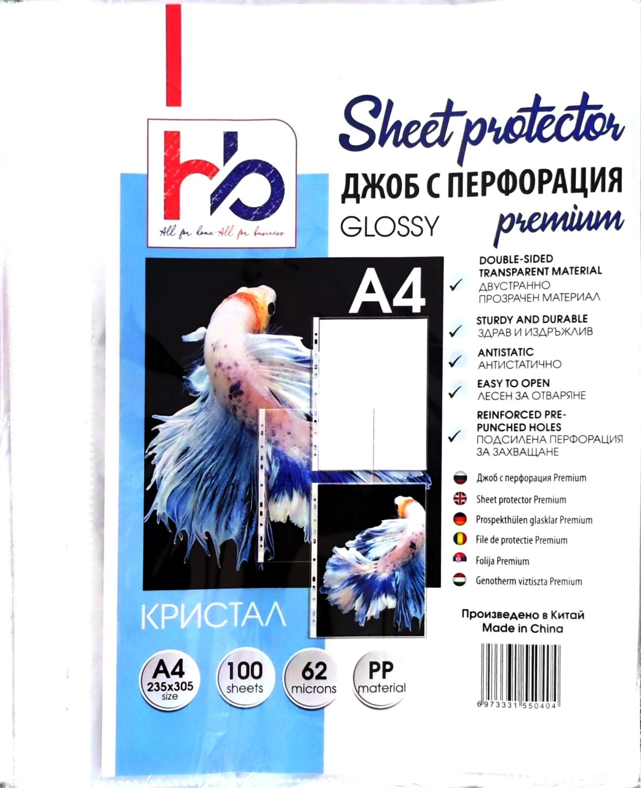 Product Images