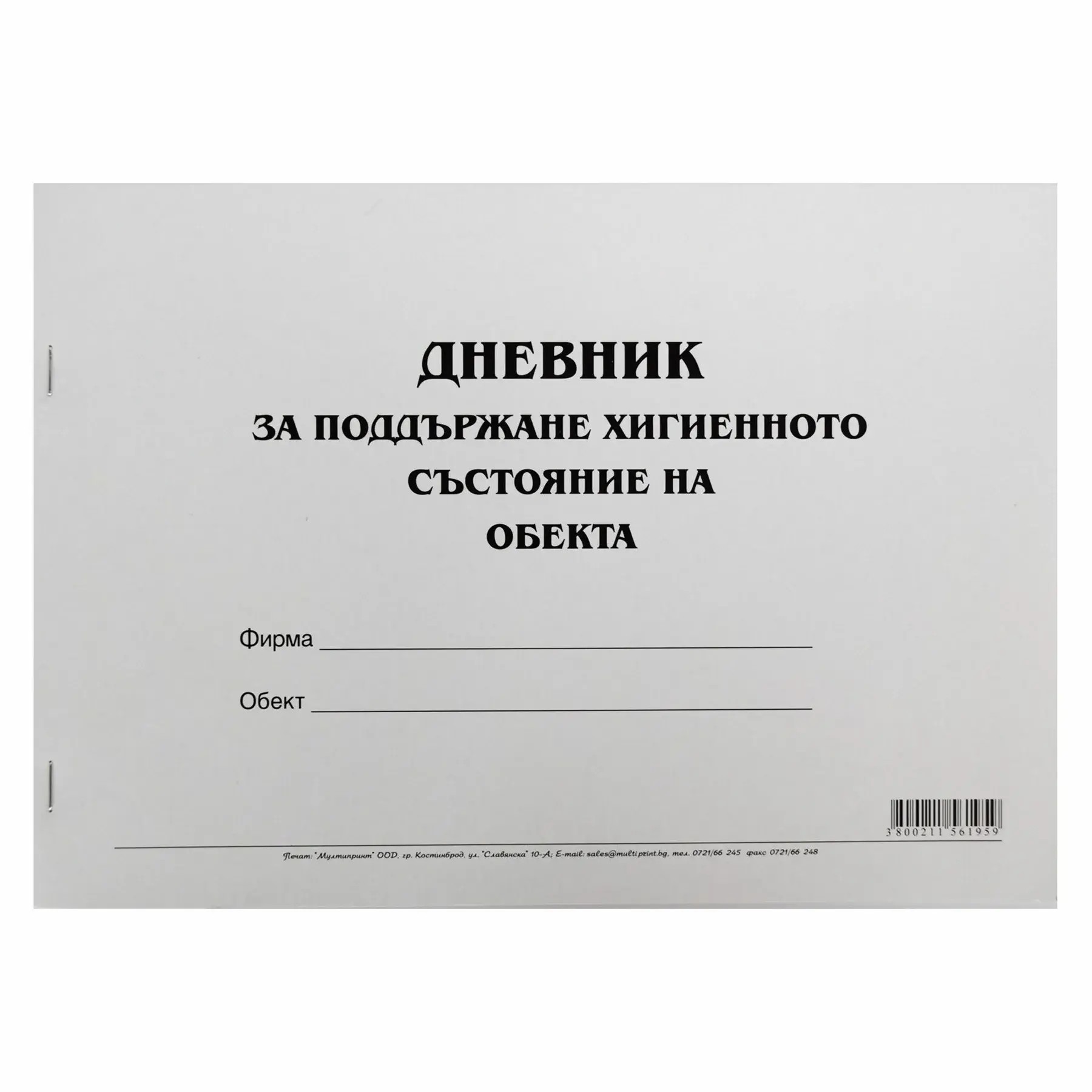 Product Images